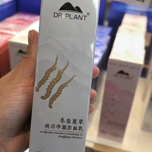DR PLANT重磅新品 冬虫夏草系列奢耀上市！