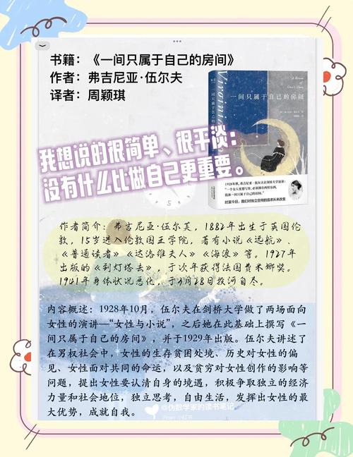 当伍尔夫为BAZAAR撰稿，时尚开始思考