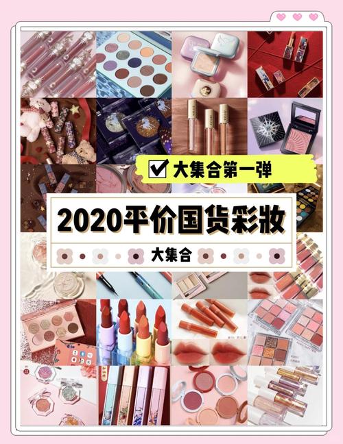 双十一买什么 ｜ 今年最大的彩妆折扣，错过明年也不会有！
