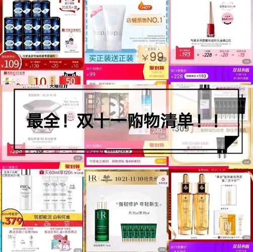 双十一买什么 ｜ 今年最大的彩妆折扣，错过明年也不会有！