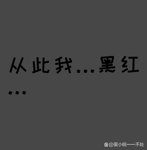 今天我用黑白配，秒杀你们所有五颜六色！