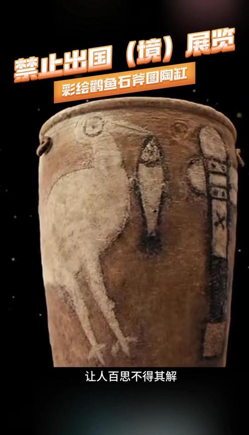 四十年前出土的陶缸，绘着六千多年前仰韶原始部落的秘密