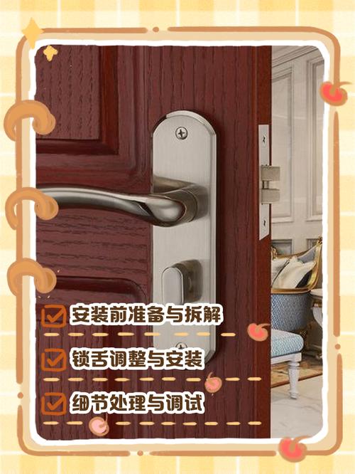 老式门锁安装图解,这些门锁怎么安装？