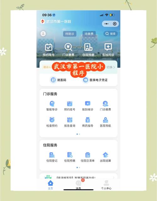哪些网站支持百度钱包支付,武汉出现第一起确诊病例