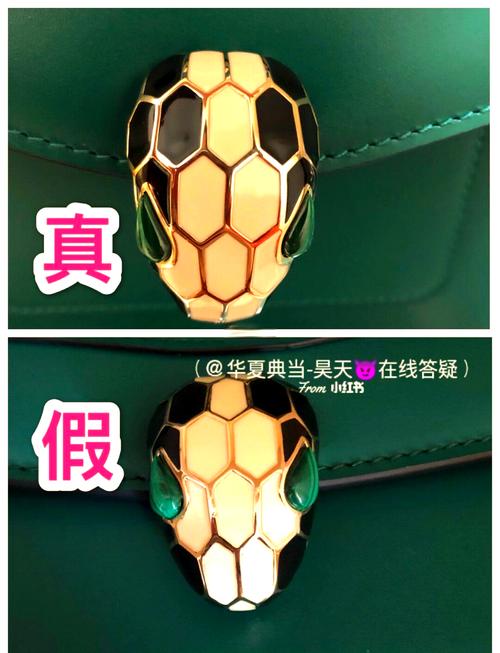宝格丽标志logo,辨别真品格丽蛇头包真伪方法!