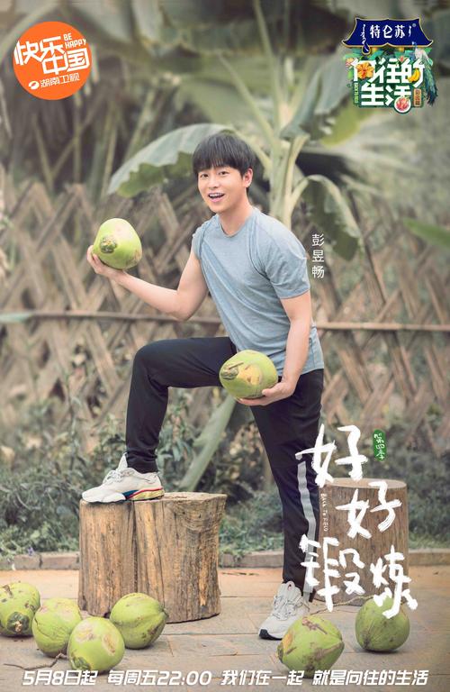 播了六年的《向往的生活》要停播，是因为它老了吗？