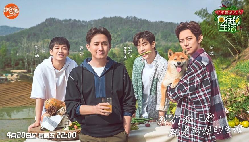 播了六年的《向往的生活》要停播，是因为它老了吗？