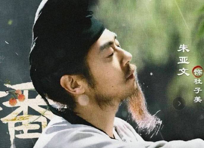 朱亚文：以声为舟