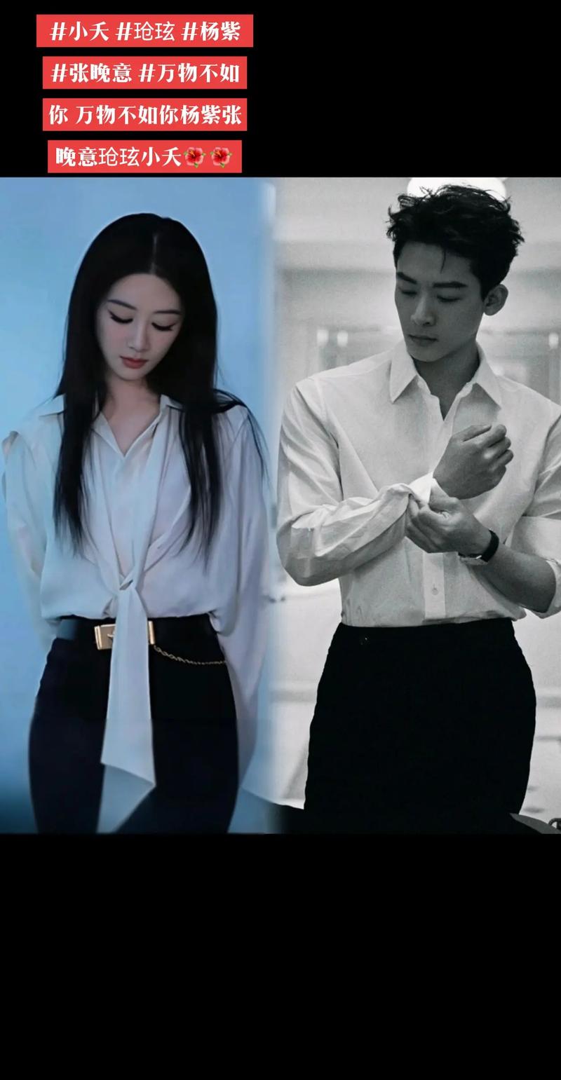 水榭楼台，和杨紫、张晚意一同赶赴一场最美相思