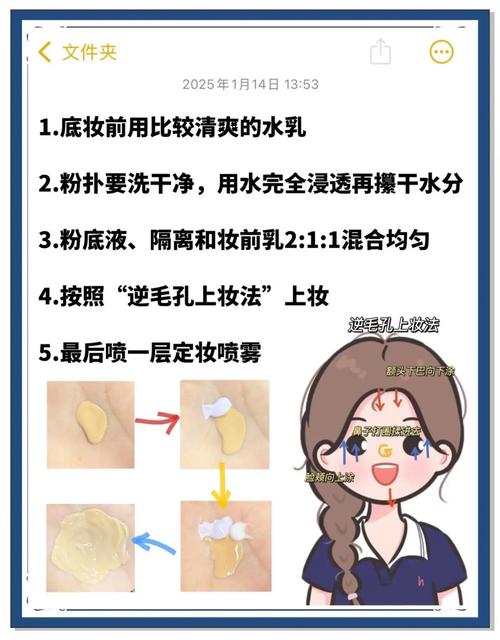 到了秋季底妆总斑驳？缺水季还想要雾面妆效怎么办！