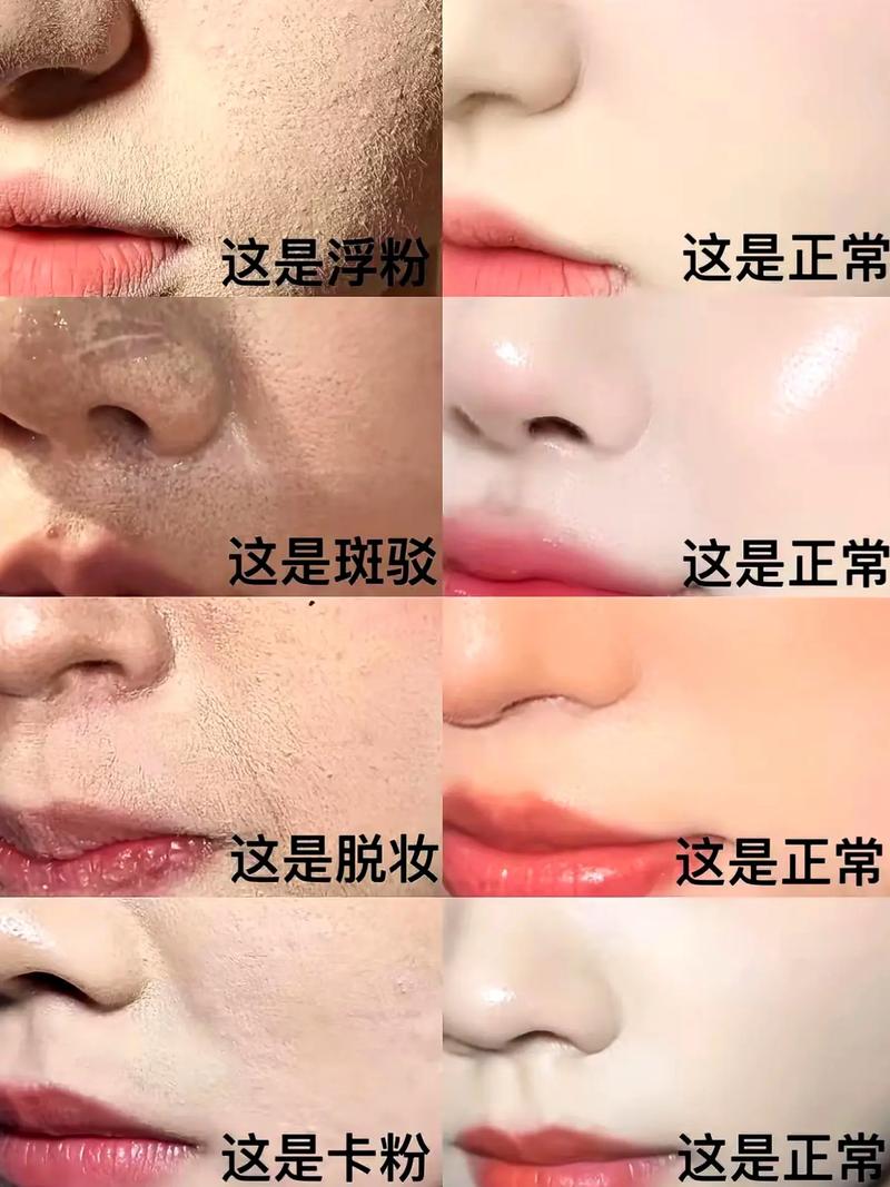 到了秋季底妆总斑驳？缺水季还想要雾面妆效怎么办！