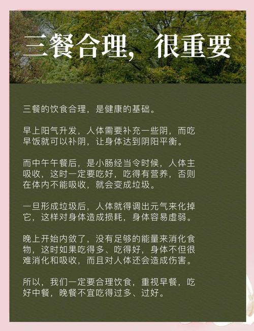 一顿饭只吃三粒米？这次我终于找到身材焦虑的根源了