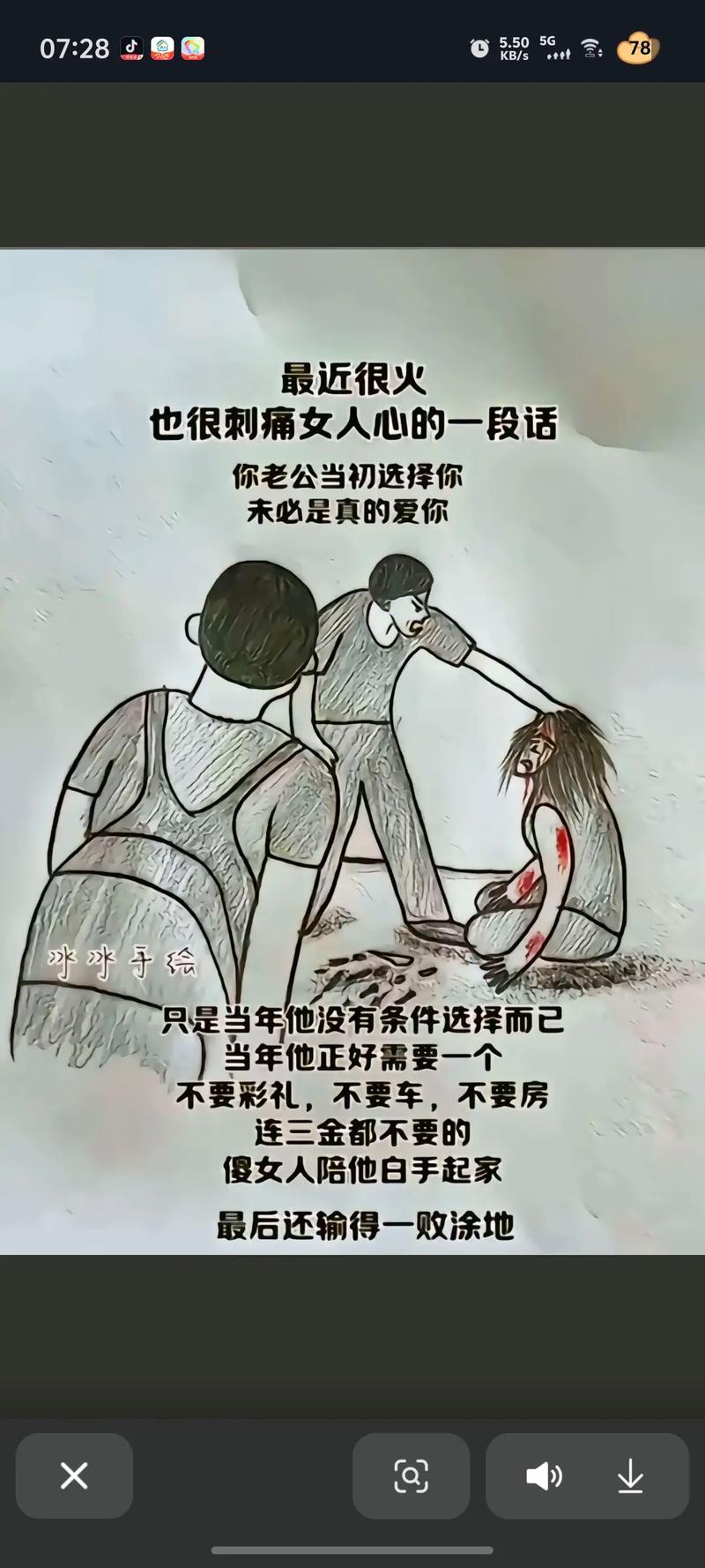 年龄才不能是你放弃生活的理由！