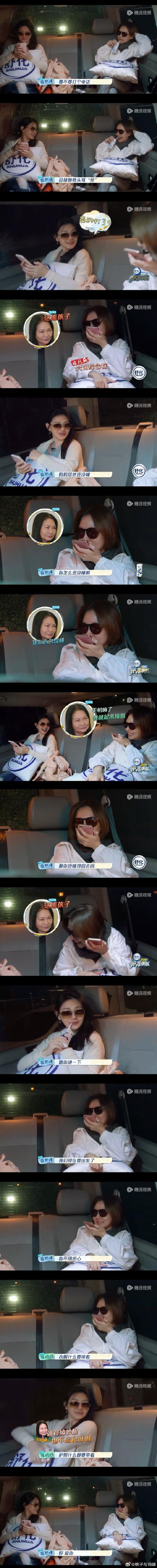 大小S阿雅没见面就互掐，范晓萱冻龄如少女，四姐妹的友谊太让人羡慕！