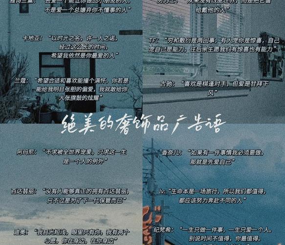 除了时尚，奢侈品牌还在传递爱与希望