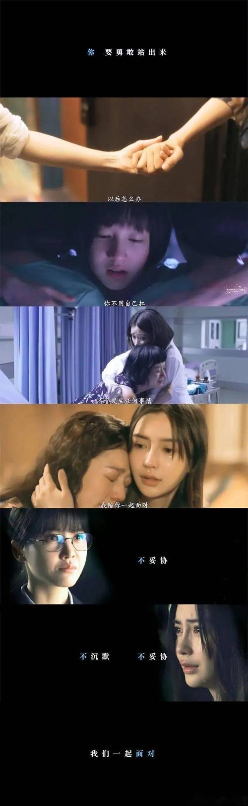 全员罪人？《摩天大楼》里的每个人都不简单