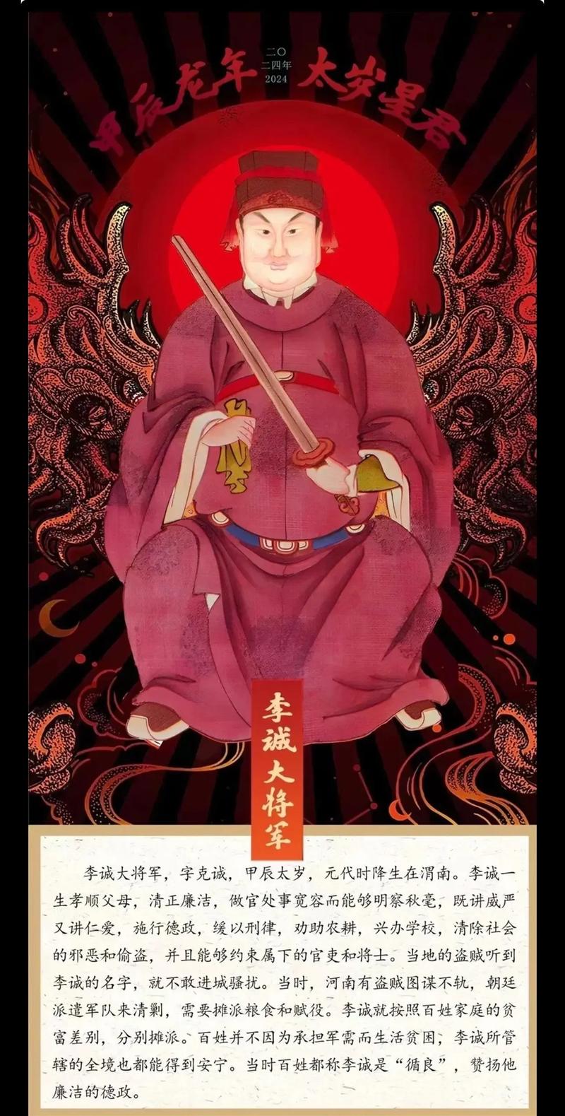 2024年了，谁还没有上桌少年将军