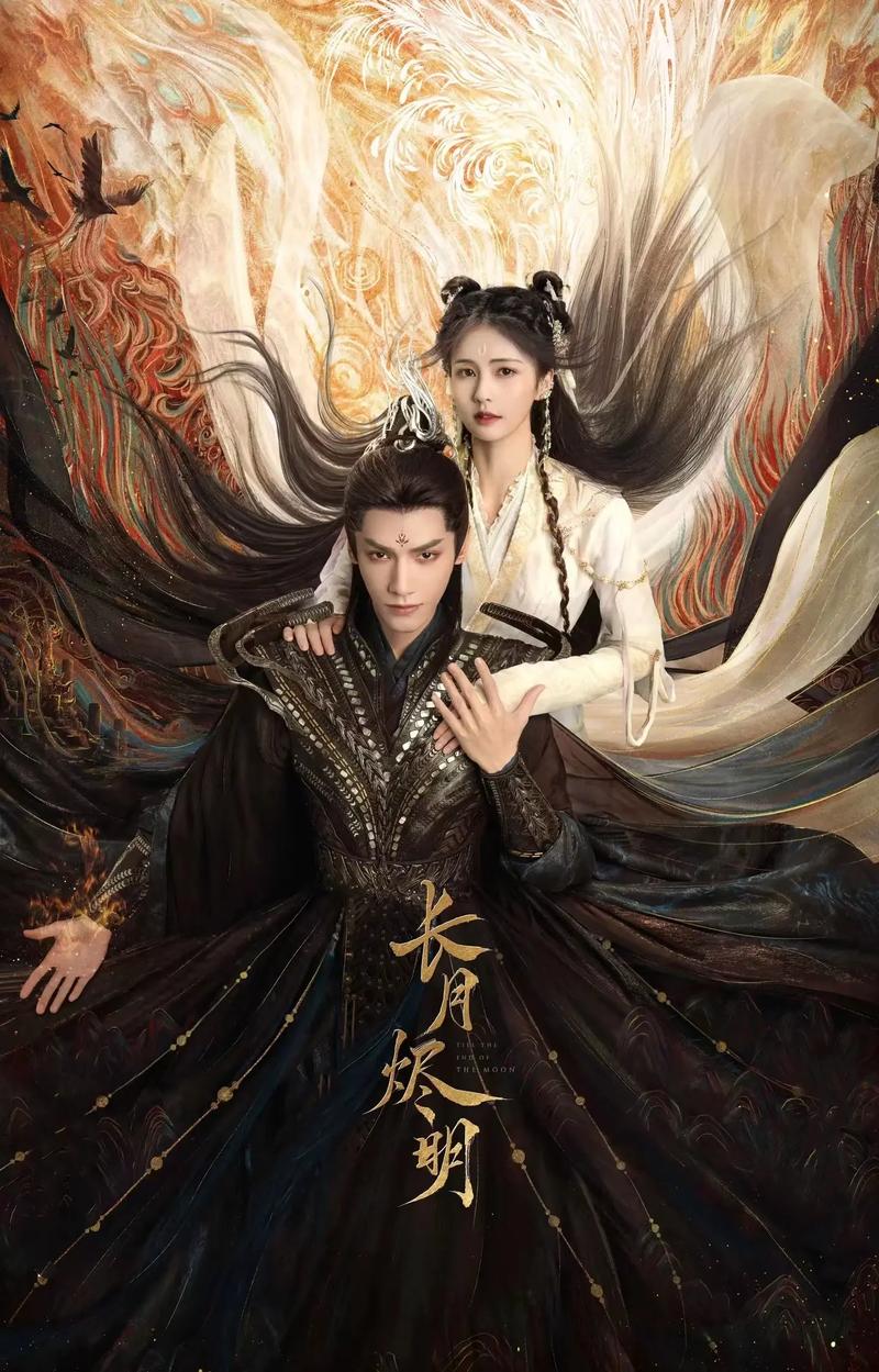 《长月烬明》，你是懂观众的