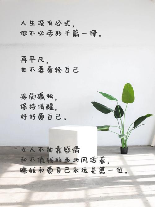 对让自己快乐的决定负责,我累但是我愿意