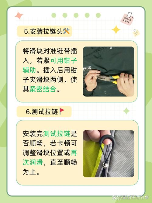 如何更换提包拉链拉头,包包拉链损坏怎么办?这三点可参考!