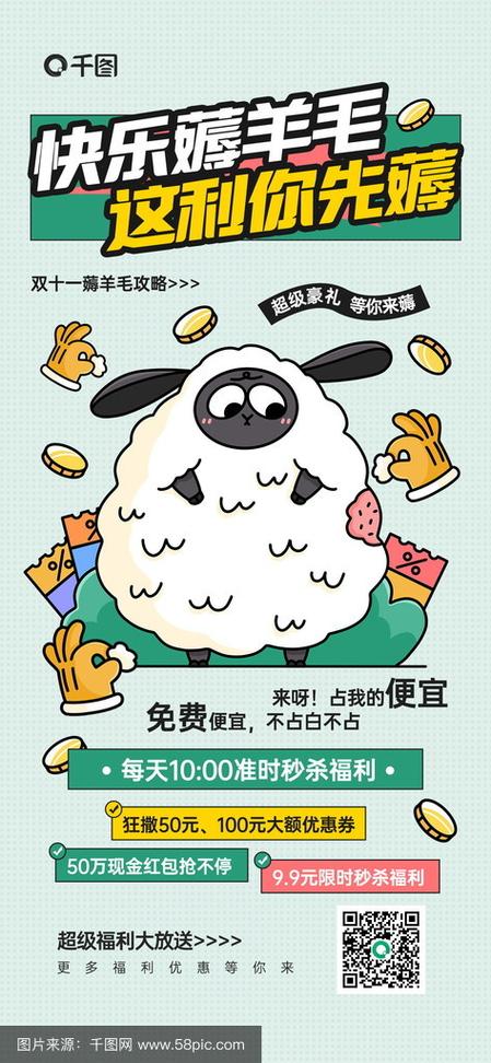 双十一最省钱的买买买攻略来了,“剁手”也要薅羊毛!