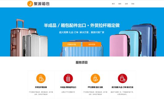 易购箱包批发网,全国箱包批发网站