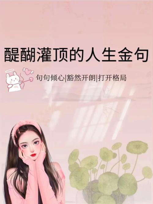 邢丹:用艺术的方式打开成功人生