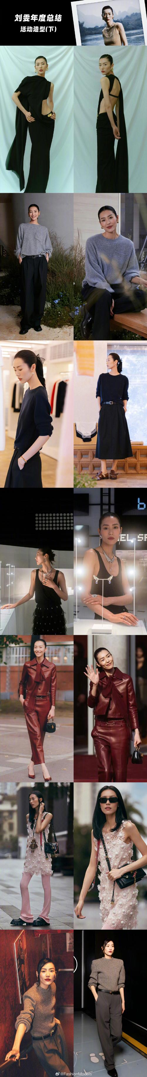 刘雯说，现在没有什么比传递希望更重要