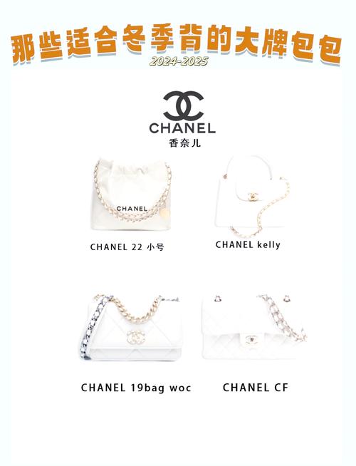 时尚女包杂志,包包知多少?问与答(20)