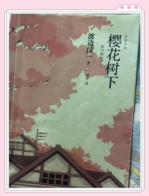 樱花树下的小画家说,每片花瓣都有自己的故事