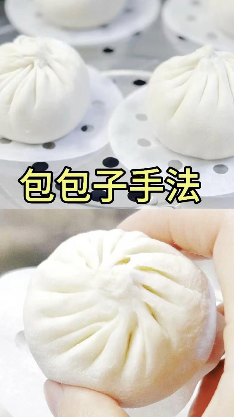包包面怎么包,面粉加开水搅拌成软面团包馅料冷藏后吃最好