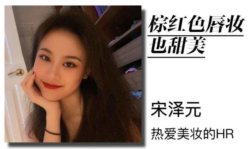 这波“糖系”妆容的甜蜜暴击我收下了!但秘诀是什么 ?