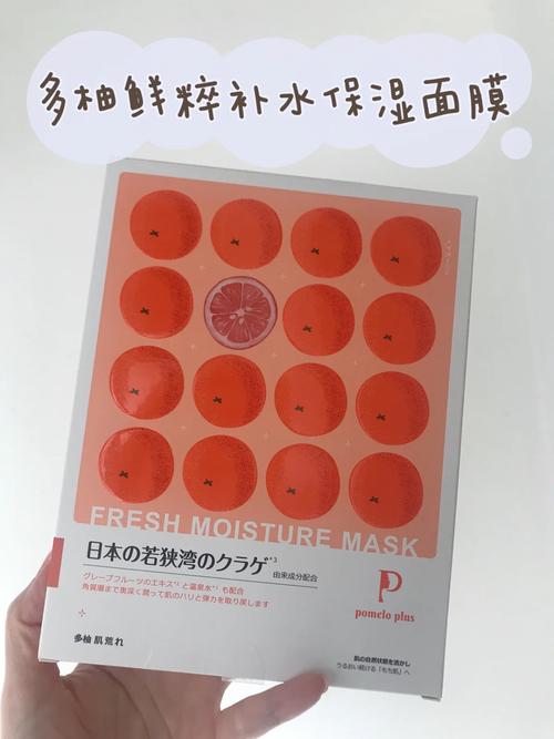 来自日本的天然清卸护理品牌 多柚pomeloplus进驻中国市场