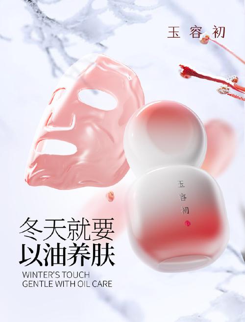 时尚芭莎90秒 | 高段位护肤玩家,都在冬天涂点啥?