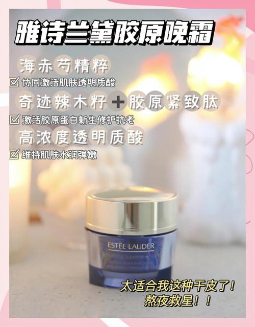 时尚芭莎90秒 | 高段位护肤玩家,都在冬天涂点啥?