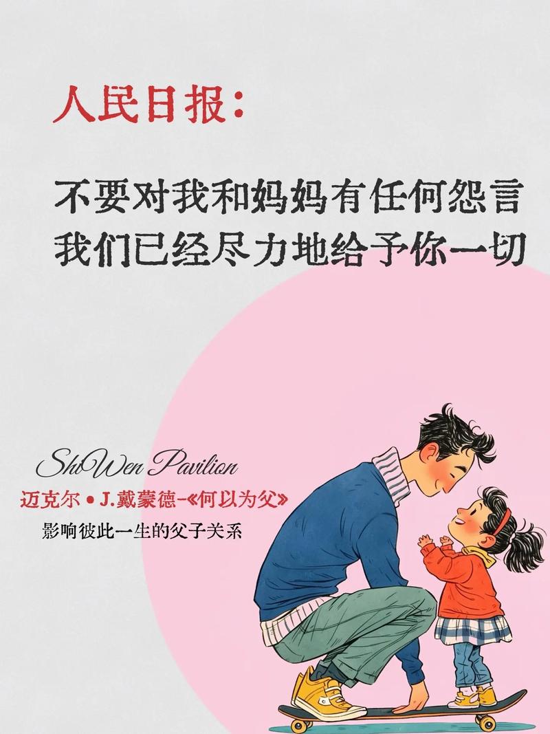 为什么我们一边讨厌爹味,一边爱着Daddy?