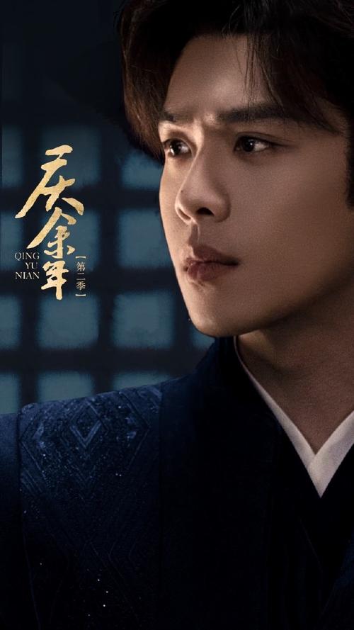 张若昀:范闲归来