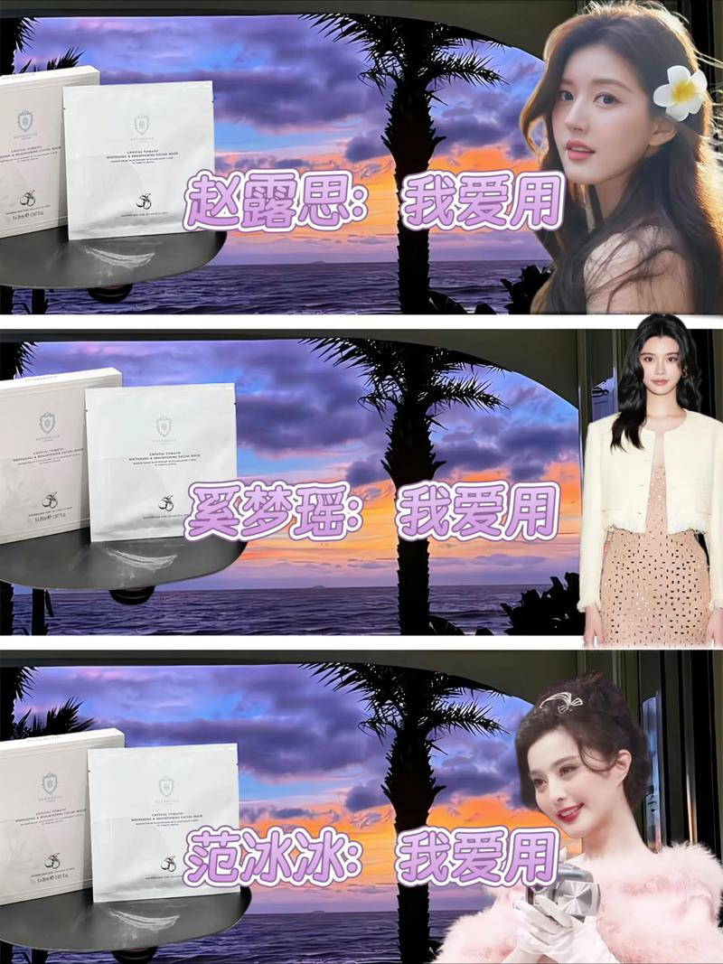 你的面膜被这篇安利承包了!