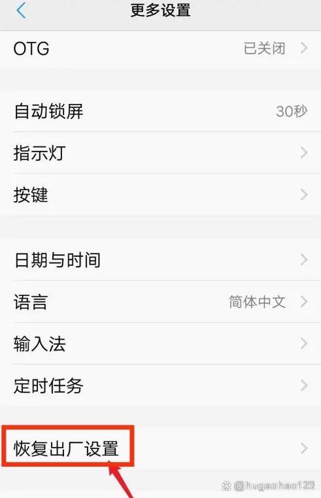 手机设置打开,手机设置如何进行?