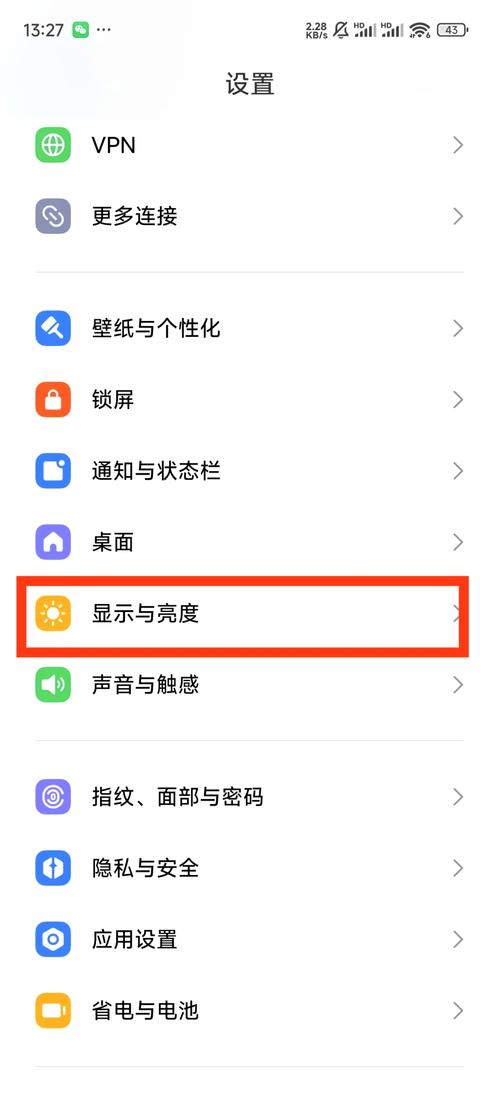 手机设置打开,手机设置如何进行?