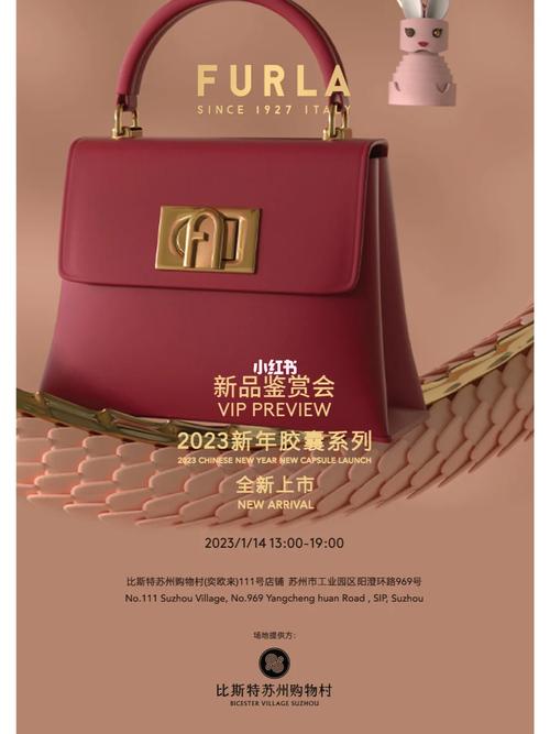 FURLA LITTLE CATS胶囊系列