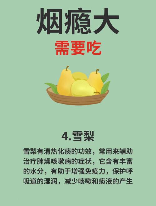 爱抽烟的你 要多吃这些食物改善体质！