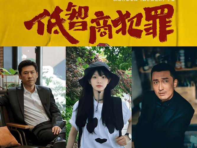 金色迷局,谁是最后的赢家?