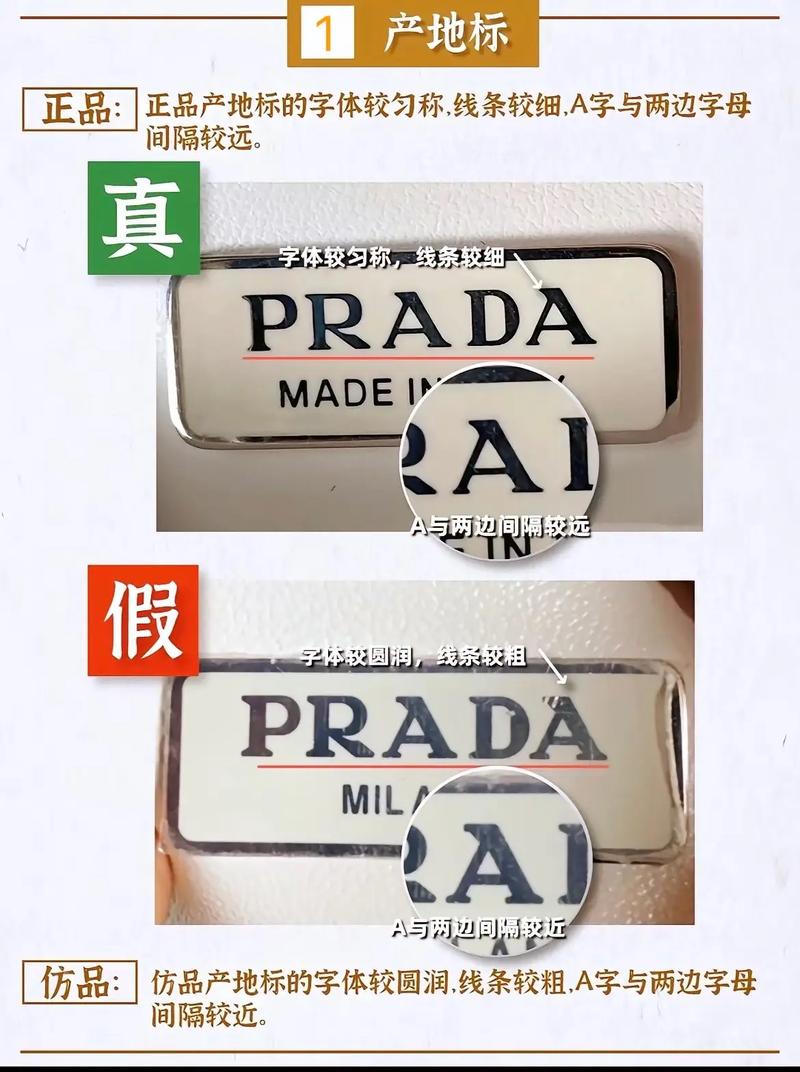 如何鉴别包包真伪,潮流趋势下的包包真伪区别