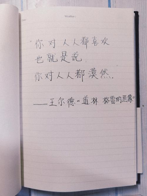 苏芒：人们只会注意你的成就，没人会在意你的感受