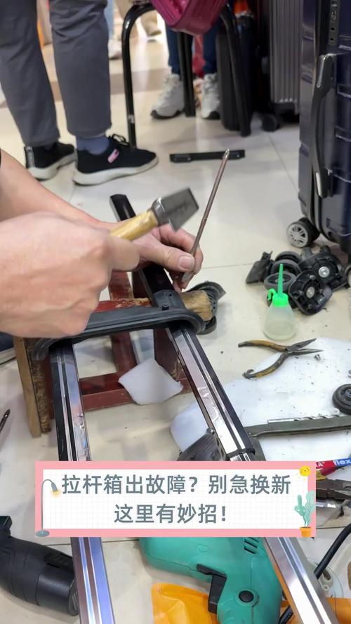 修拉杆箱拉杆与拉手脱节了,怎么办?从后备箱拆下拉杆组件重装