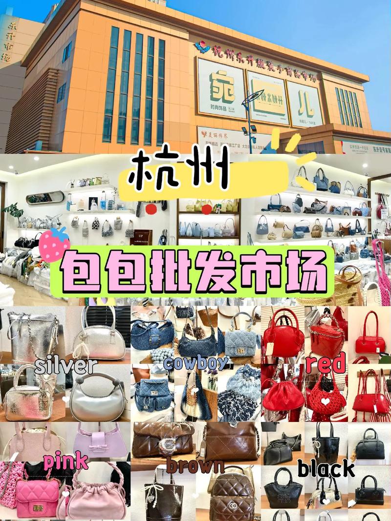 义乌包包加工厂,金华市图片-2/1:义顺惠珍箱包批发