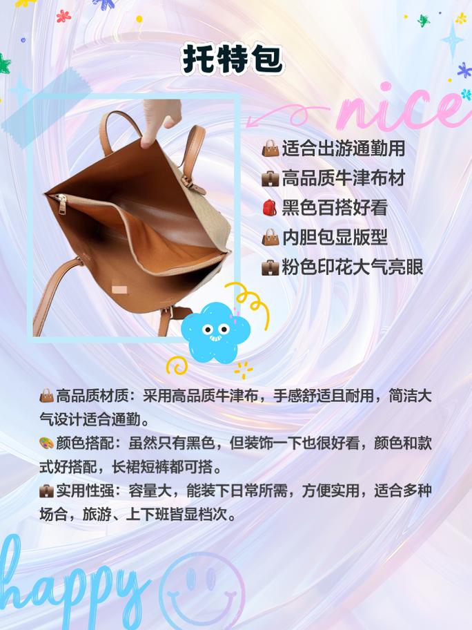 白沟箱包哪家好,保定白沟包包质量过硬值得消费者放心购买