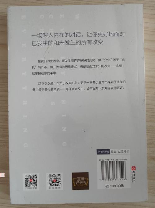 你的家应该和你一样,如果时过境迁,那就该变就变