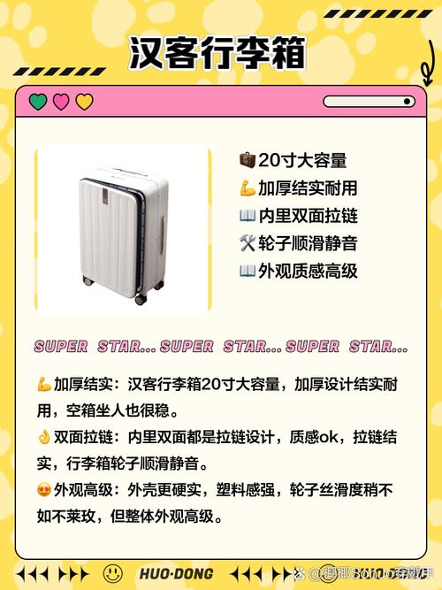 拉杆箱生产厂家儿童,拉杆盒什么牌子好?分享使用心得!